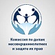 График проведения заседаний КДН и ЗП района Чертаново Южное г. Москвы на 2016 год