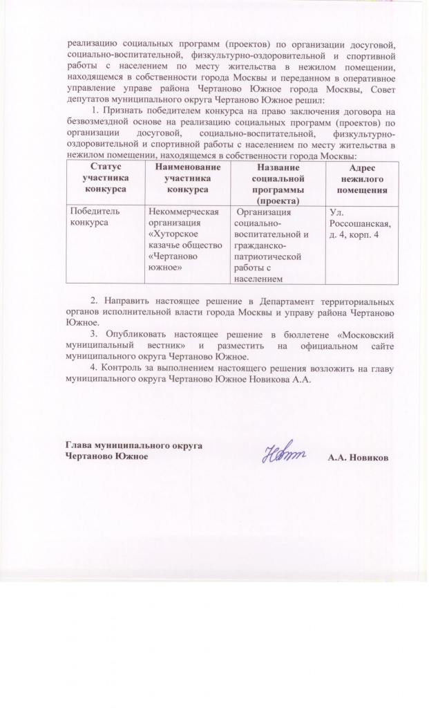 конкурс 2.jpeg