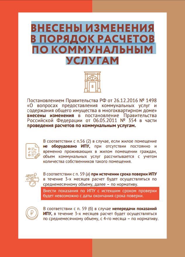 Новый рисунок (1).jpg