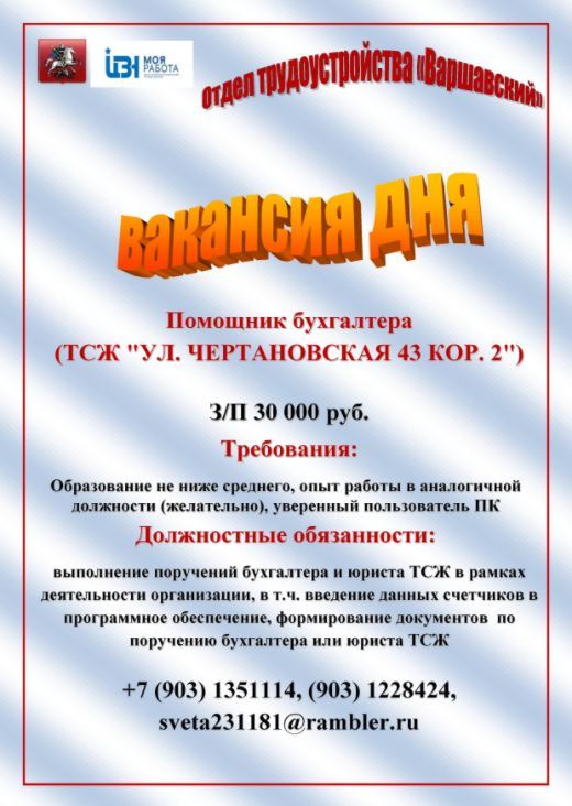 Новый рисунок.jpg