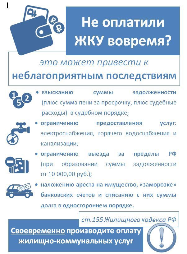 Новый рисунок (4).jpg