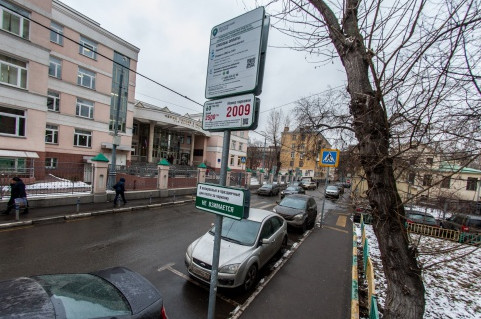 С 26 декабря будут точечно введены новые участки платной парковки