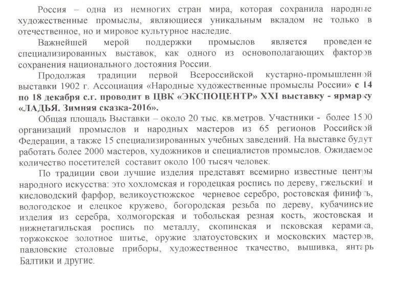 вупе.jpg