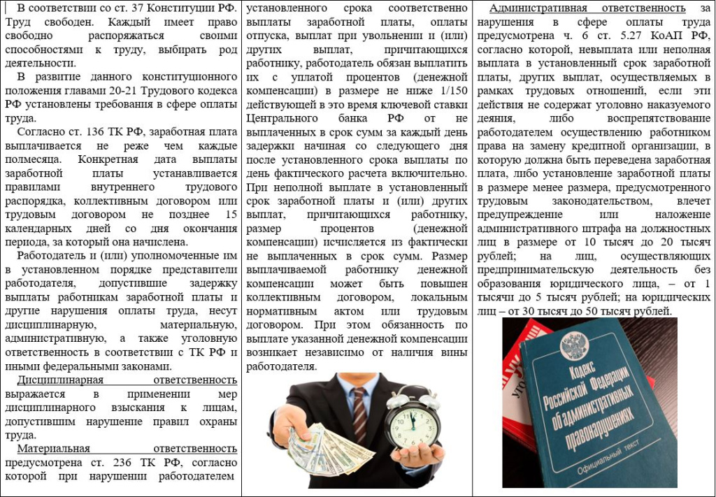 Снимок1.JPG