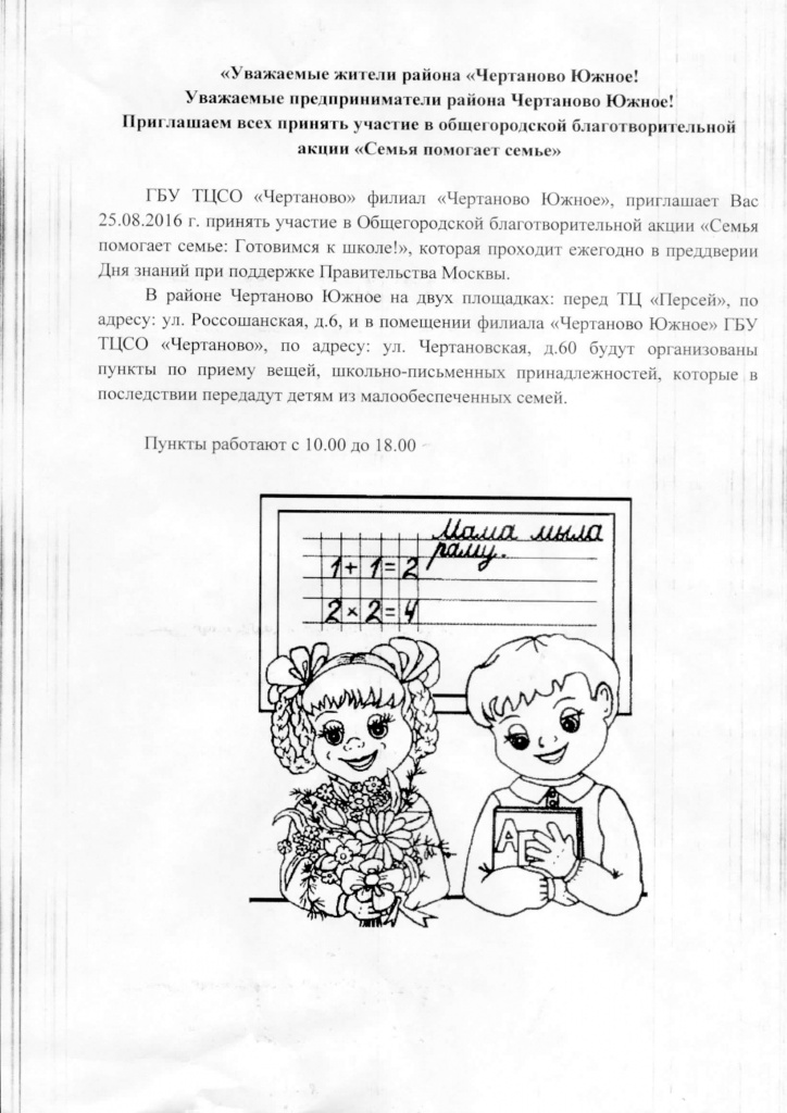 Image_00001.jpg