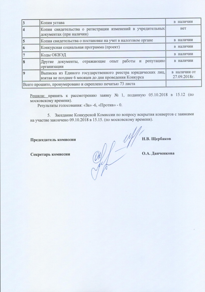 Image_00016.jpg