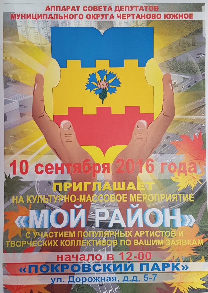 20160906_100757.jpg