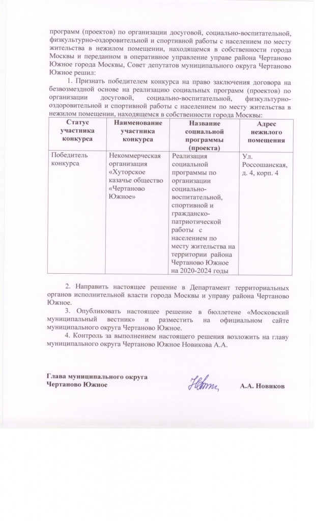 Рисунок (2).jpg