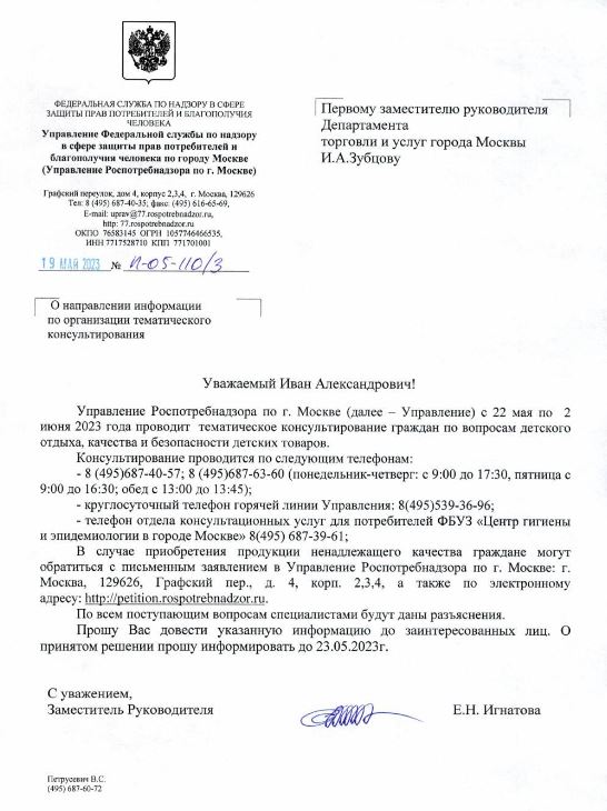Снимок.JPG