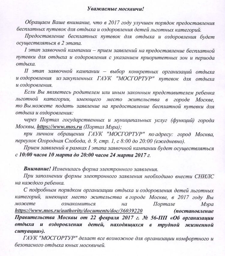 Новый рисунок.jpg