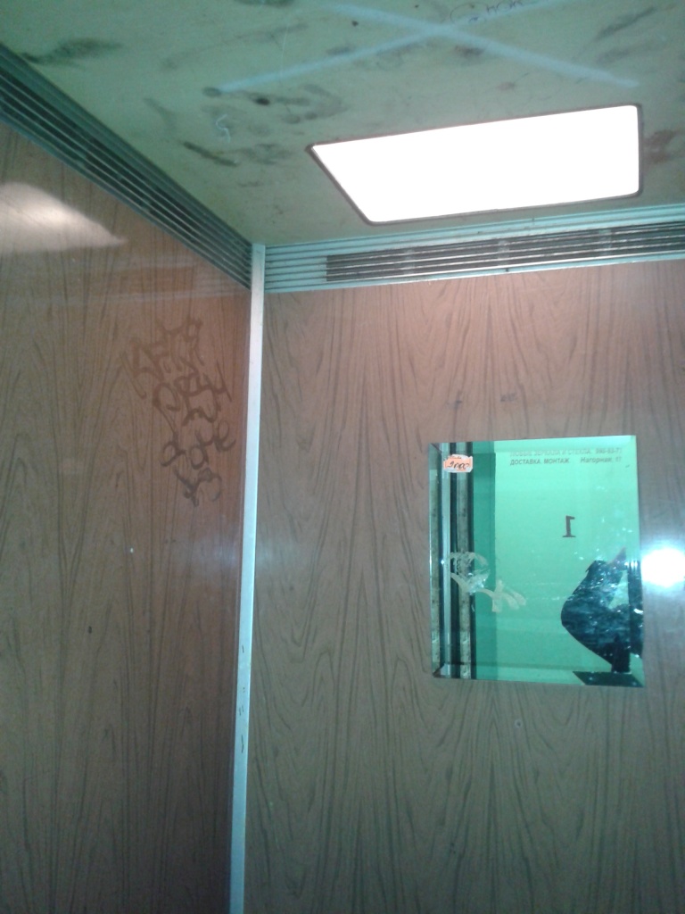 20151203_105810.jpg