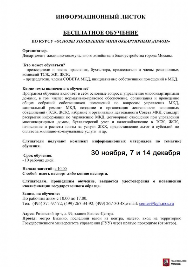 листок111.jpg