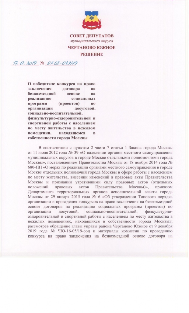 конкурс.jpeg