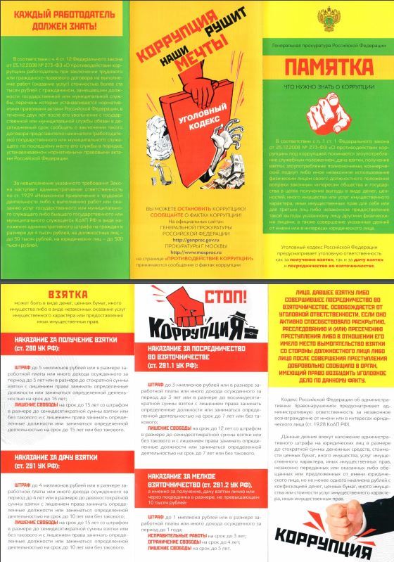 Новый рисунок (1).jpg