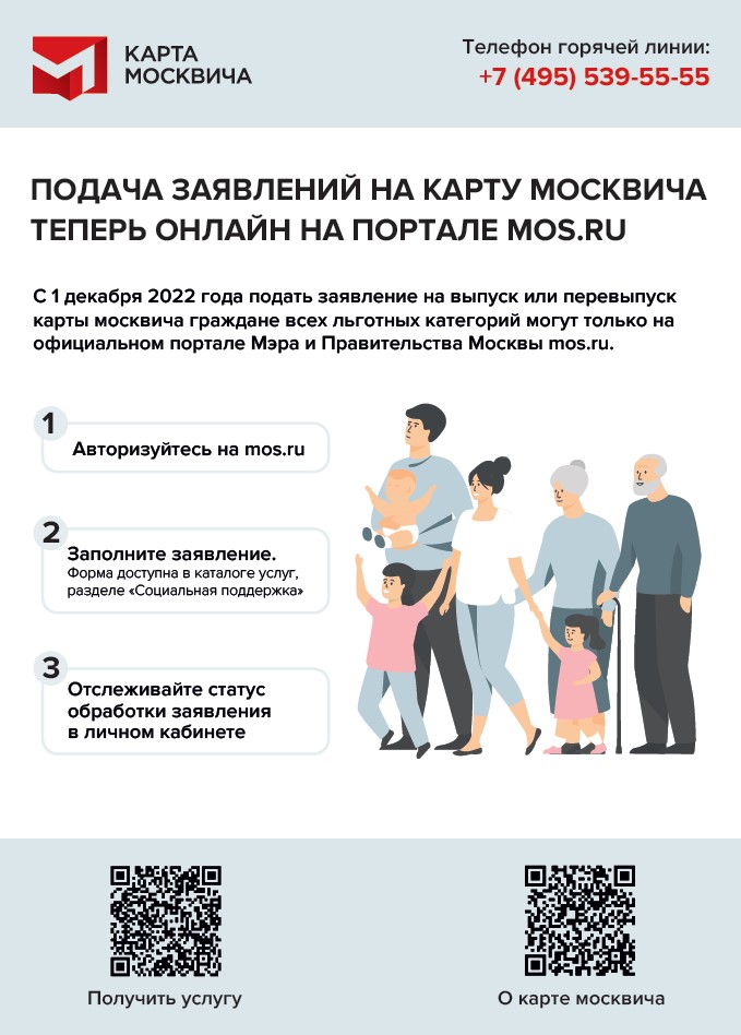 Онлайн.jpg