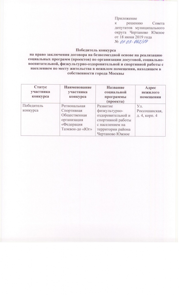 решение СД 3.jpeg