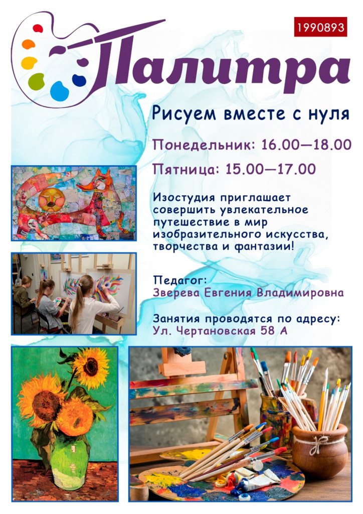 WhatsApp Image 2023-09-28 at 09.24.43 (2).jpeg