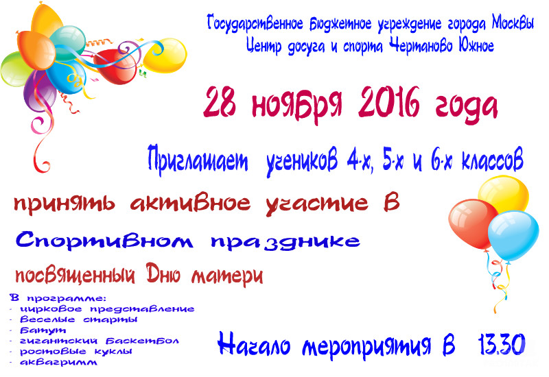 афиша.jpg
