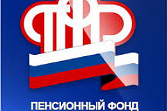 ДЛЯ ВАС, БУДУЩИЕ ПЕНСИОНЕРЫ!