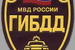 Внимание - нетрезвый водитель