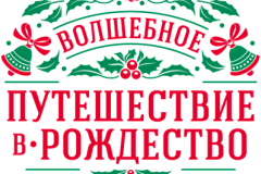 В Москве пройдет Парад Ангелов
