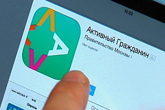«Активные граждане» составили рейтинг новинок в столице