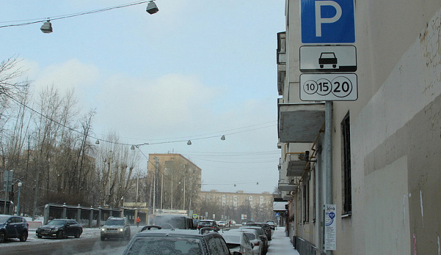Резидентные разрешения в новых зонах платной парковки получили более 8 тысяч москвичей