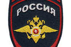 Информация о приеме на службу в туристическую полицию