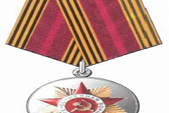Положение о юбилейной медали "70 лет Победы в Великой Отечественной войне 1941-1945 годов"