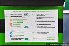Платные парковки помогли разгрузить улицы в ЮАО  