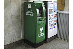 В столичной подземке установят банкоматы для оплаты штрафов по QR-кодам