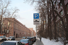Жители района Чертаново Южное уже успели оценить преимущества платных парковок