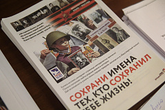 В районе Чертаново Южное сформируют колонну «Бессмертного полка»