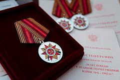 График вручения юбилейной медали «70 лет Победы в Великой Отечественной войне 1941-1945гг.»  жителям района Чертаново Южное 