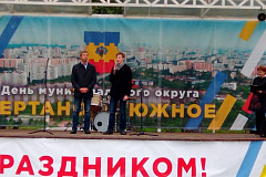 12 сентября 2015 года в нашем районе прошло мероприятие, посвященное Дню муниципального округа Чертаново Южное