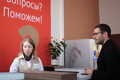 «Активные граждане» оценят бесплатный кофе в центрах «Мои документы»