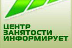 Вниманию граждан, желающих открыть собственное дело!