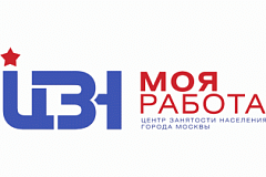Центр занятости населения города Москвы
