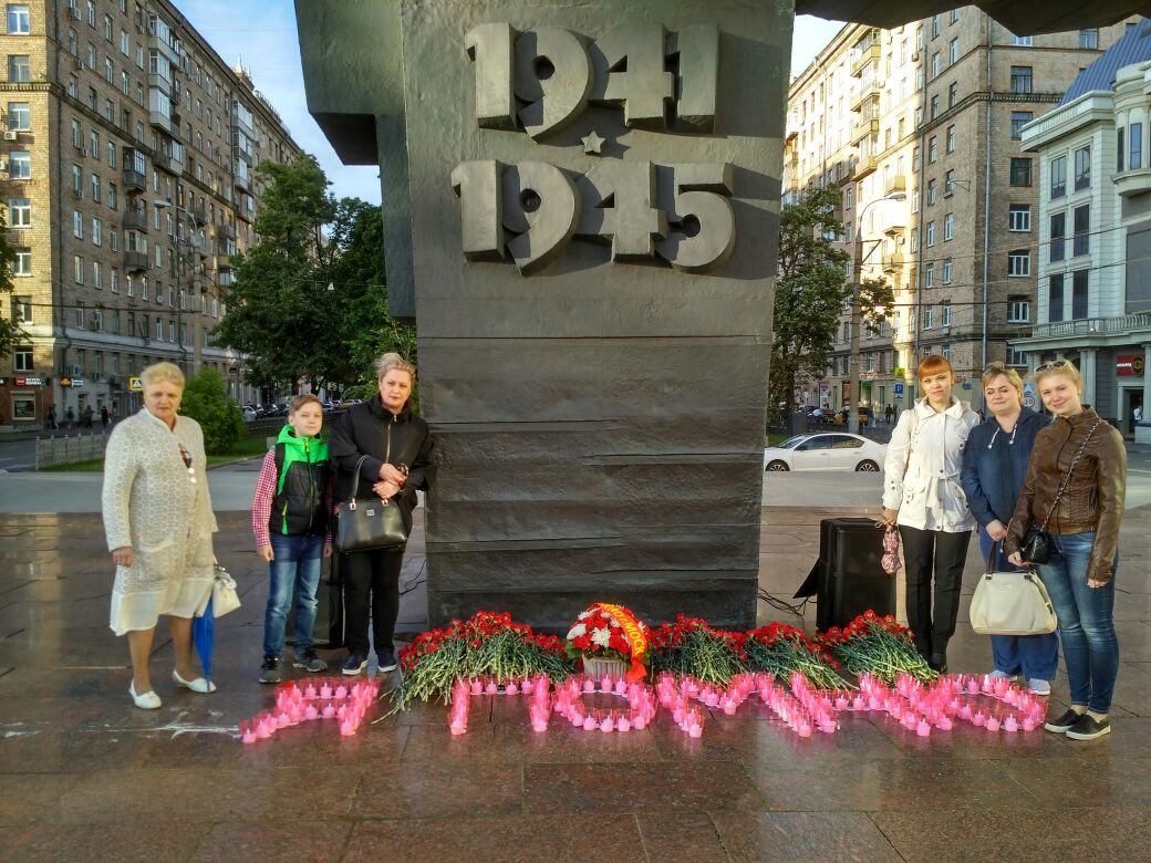"Вахта Памяти"