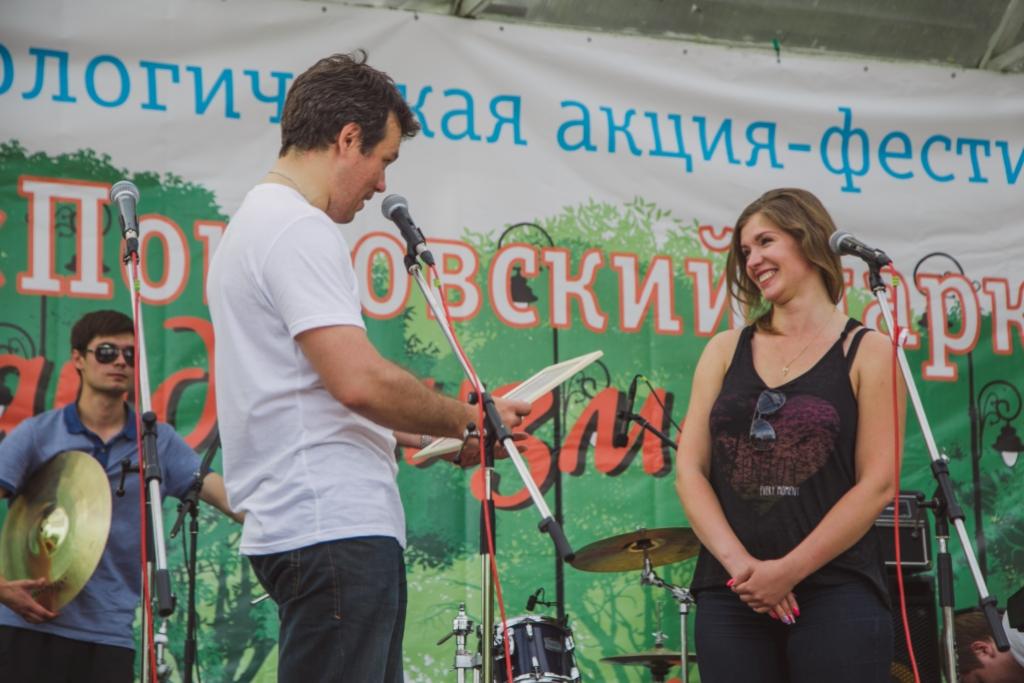 19 июня "Спасем Покровский Парк от Вандализма"