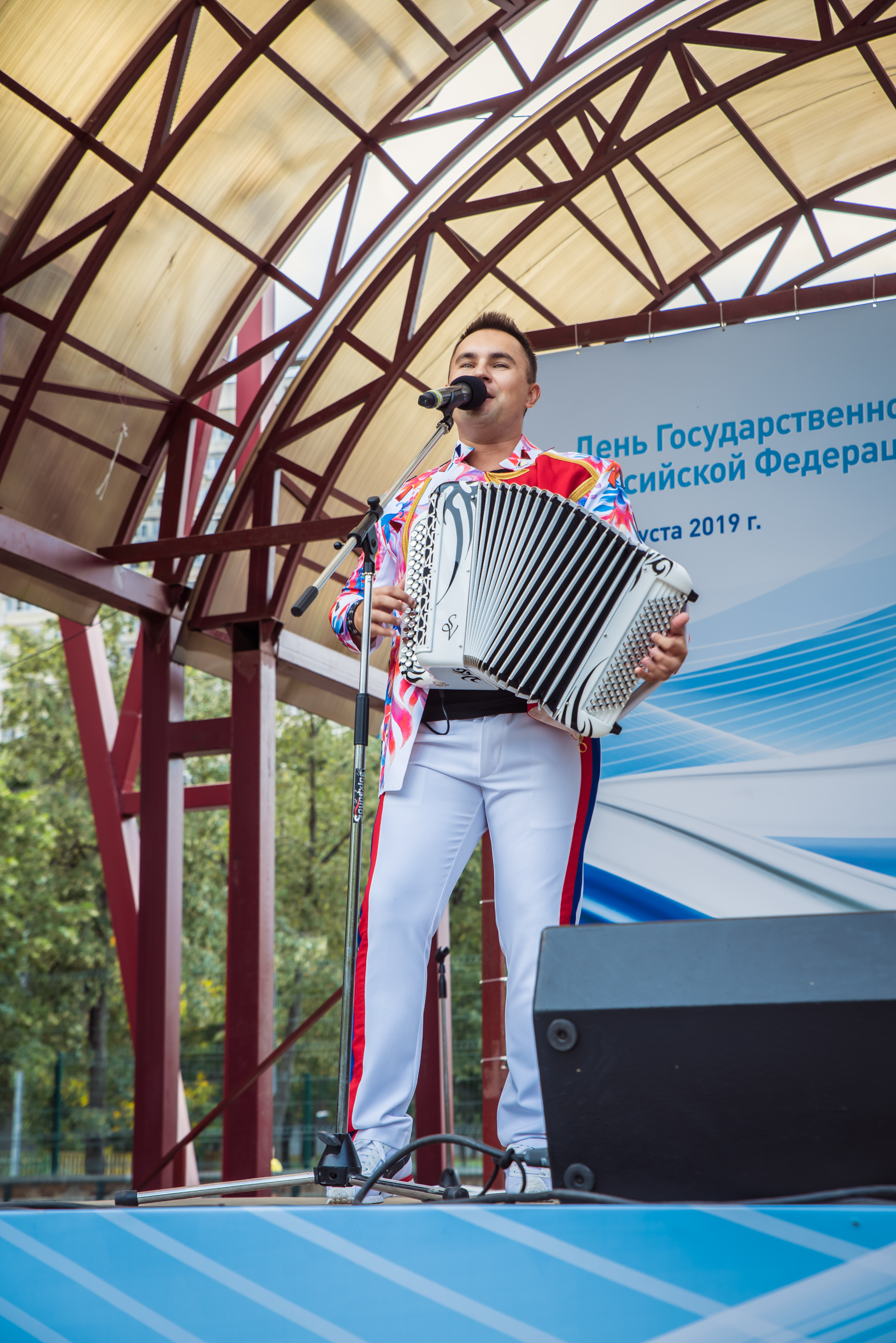 22 августа - День Государственного флага Российской Федерации