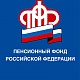 Единовременная выплата в размере 5000 рублей пенсионерам будет осуществлена в полном объеме и в установленные сроки