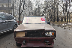  03.04.2026г. в соответствии с постановлением Правительства Москвы от 20.04.2023 № 696-ПП по адресу: ул. Подольских Курсантов, д.6, к.2 выявлено транспортное средство марки ВАЗ 2107, государственный регистрационный знак отсутствует, обладающее признаками 