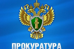 Изменения в уголовное законодательство: введена уголовная ответственность для «дропперов» (подставных лиц, на счета которых мошенники переводят похищенные деньги для обналичивания) с 5 июля 2025 года.