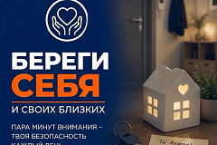 Выходя из дома, мы проверяем, взяли ли ключи и телефон, но есть еще кое-что важное