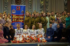 МОЛОДЕЖНЫЙ ПАТРИОТИЧЕСКИЙ КОНКУРС «ВЕСНА 45-ГО ГОДА» ПРОШЕЛ В ЮАО