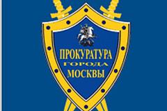 Проверка пожарной безопасности  жилого фонда