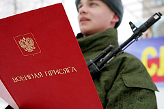 О ходе осенней призывной кампании можно узнать по телефонам "Горячих линий"
