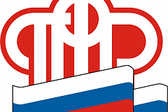 С 1 января 2017 года администрирование страховых взносов на обязательное пенсионное и медицинское страхование перешло от Пенсионного фонда в ведение Федеральной налоговой службы.  В связи с передачей функции администрирования в ФНС, для своевременного пос