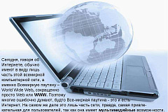 Интернет ресурсы для поиска работы